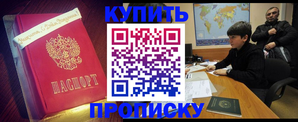 пропишу в квартире в Сосновом Бору